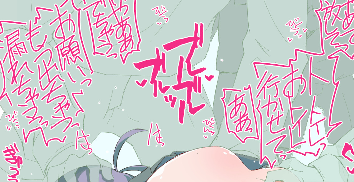 トイレに行かせてもらえない朝潮さん… | 鳴海也 #pixiv https://t.co/Ja7IrJmm9m 