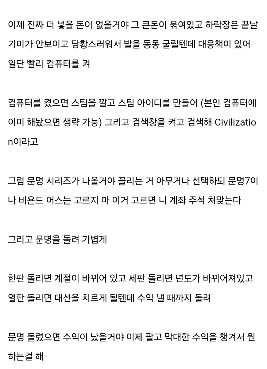 하락장에 어떻게 해야할지 모르겠을때는 지수를 사라