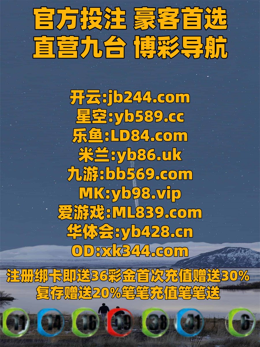 VG|意甲|快速飞艇|博创体育|同城乐 tweet media