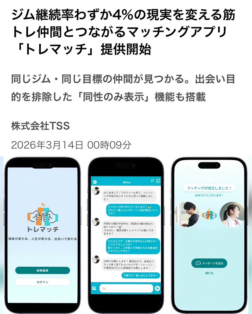 顔面油田。 tweet media