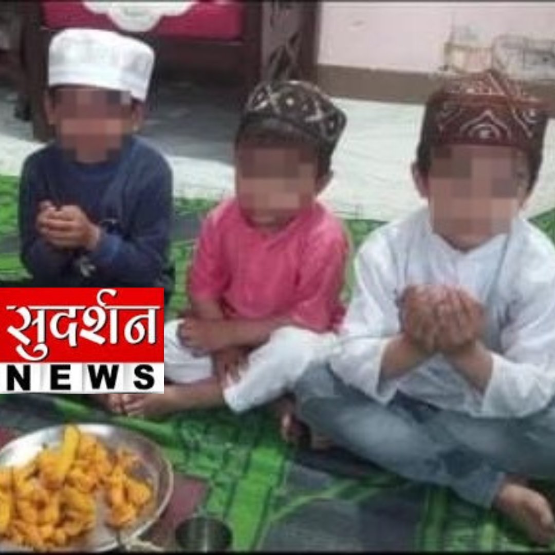 SudarshanNewsTV's tweet image. सेक्युलर परिवार के हिन्दू बच्चों को बुलवाया घर, 
फिर नमाज़ी टोपी पहना कर करवाया इफ्तार, 
नमाज़ वाली मुद्रा में खींची गई फोटो वायरल, 
साजिश का आरोप लगा कर उठी कार्रवाई की मांग..

#Hapur #Namaz #Muslim