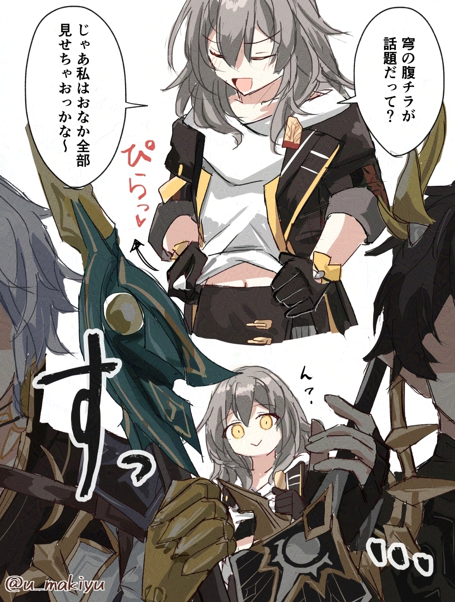 u_makiyu's tweet photo. 羞恥心ZEROの星ちゃんと警戒心MAXの男たち
#phaistelle #danstelle https://t.co/BHwbd5EdED