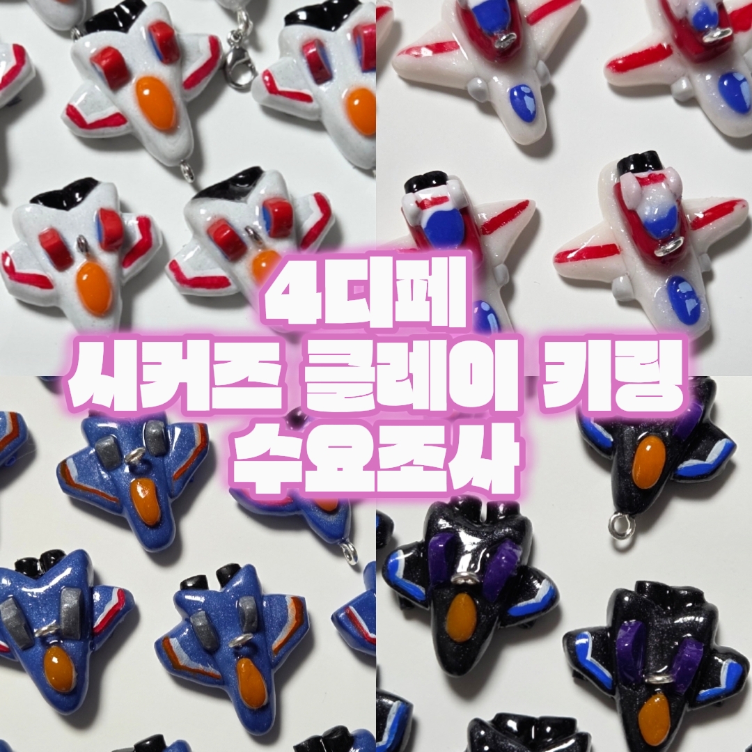 🚗김철수🚑 tweet media