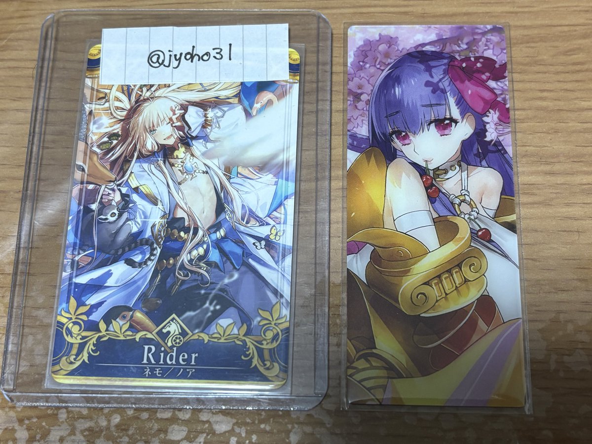 🍙🍘🍙🍘 tweet media