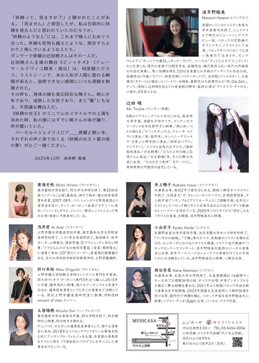 西谷 奈菜 tweet media