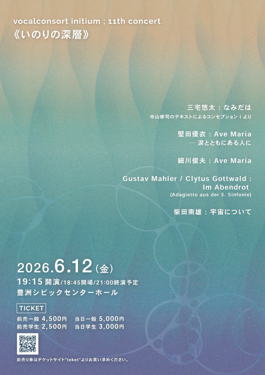 西谷 奈菜 tweet media