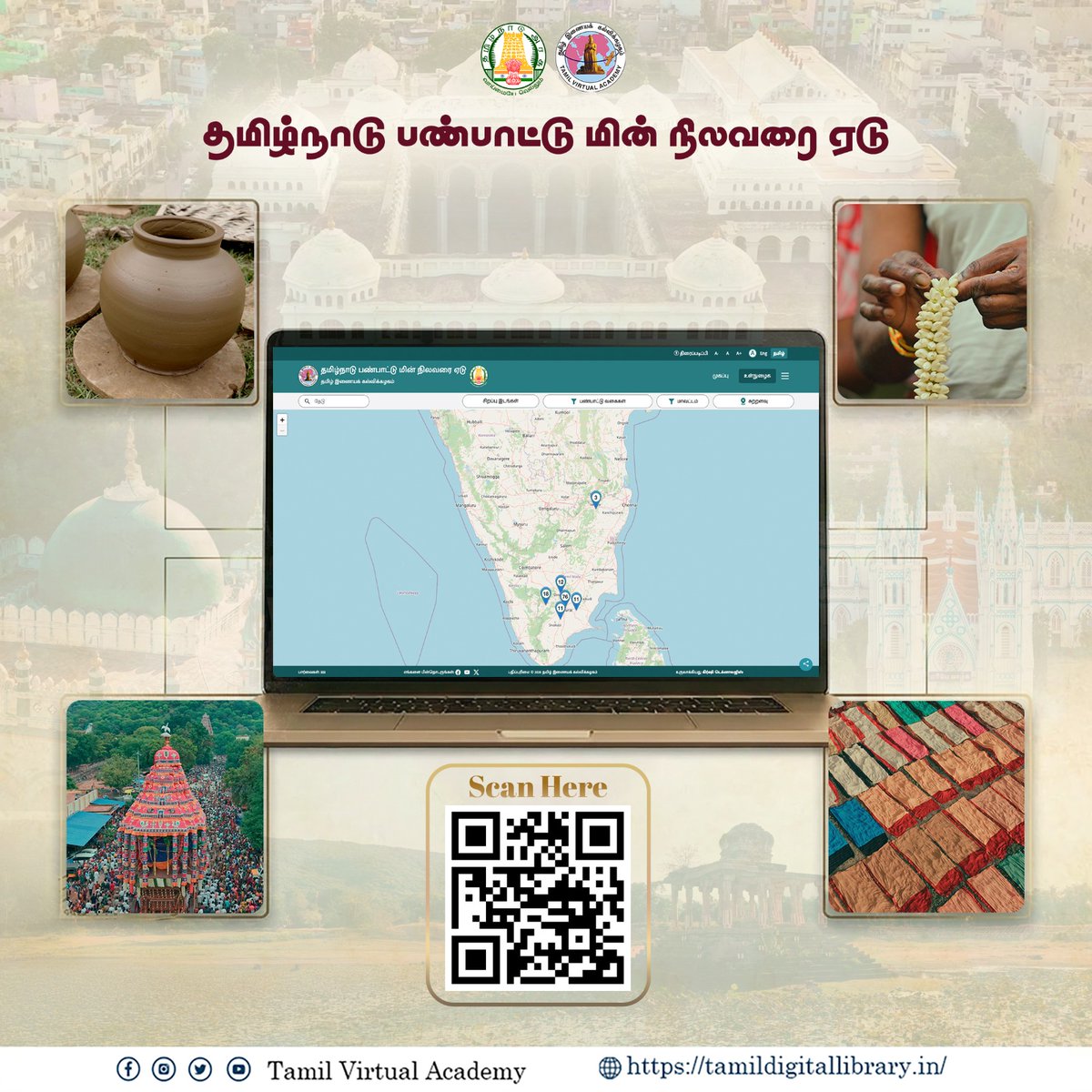 Tamil Virtual Academy tweet media