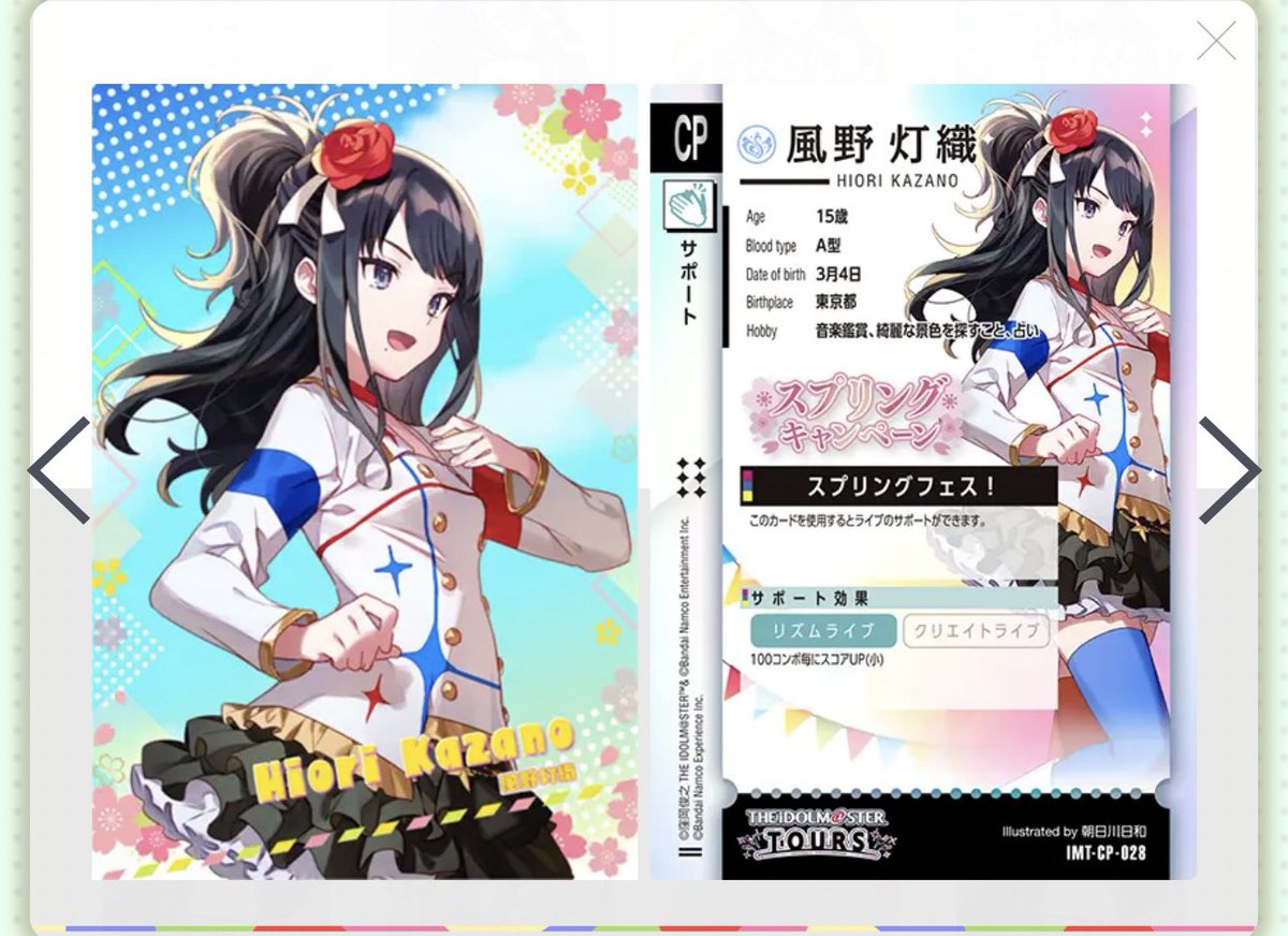 すいっちPad@取引用 tweet media