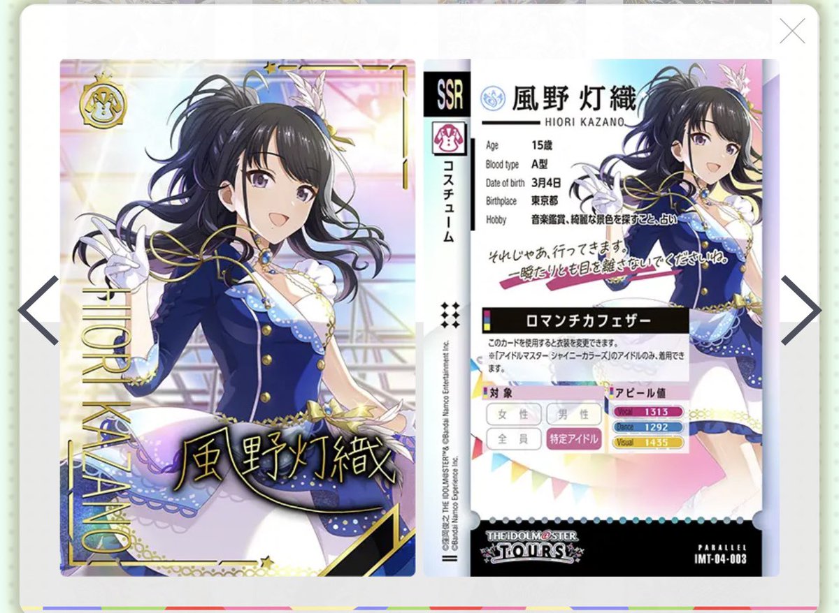 すいっちPad@取引用 tweet media