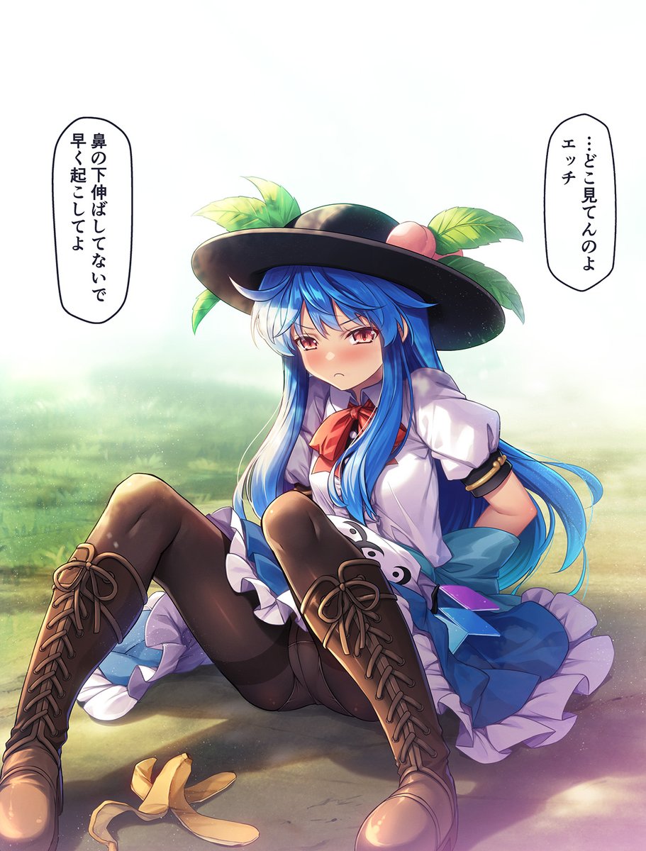 chimaq98's tweet photo. つづき https://t.co/64bSjMXH7V