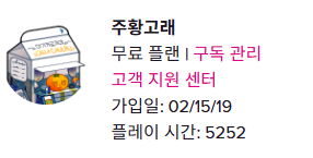 주황고래 🐋 tweet media