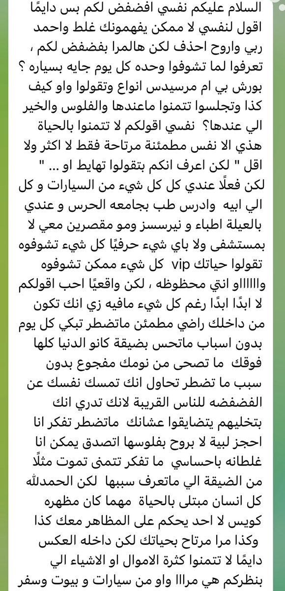 Fair | Meshary✨ tweet media