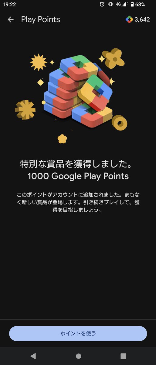 🍅とまとたいがー🐅 tweet media