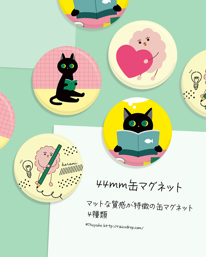 つゆこ　イラストレーター tweet media