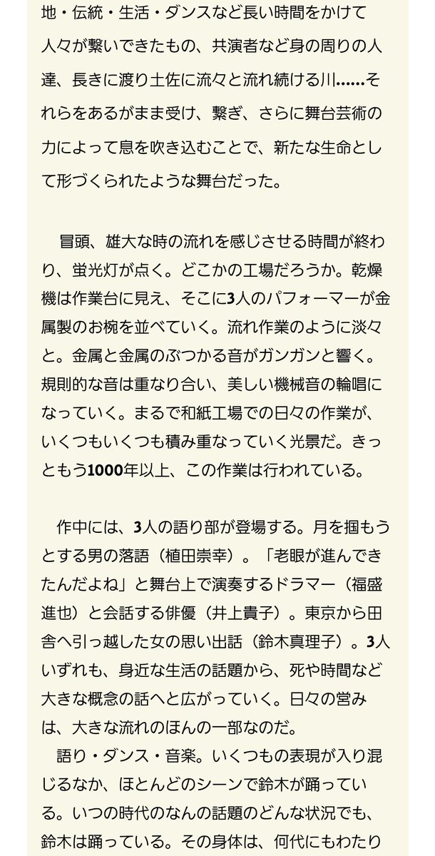 Momoko Kawano tweet media