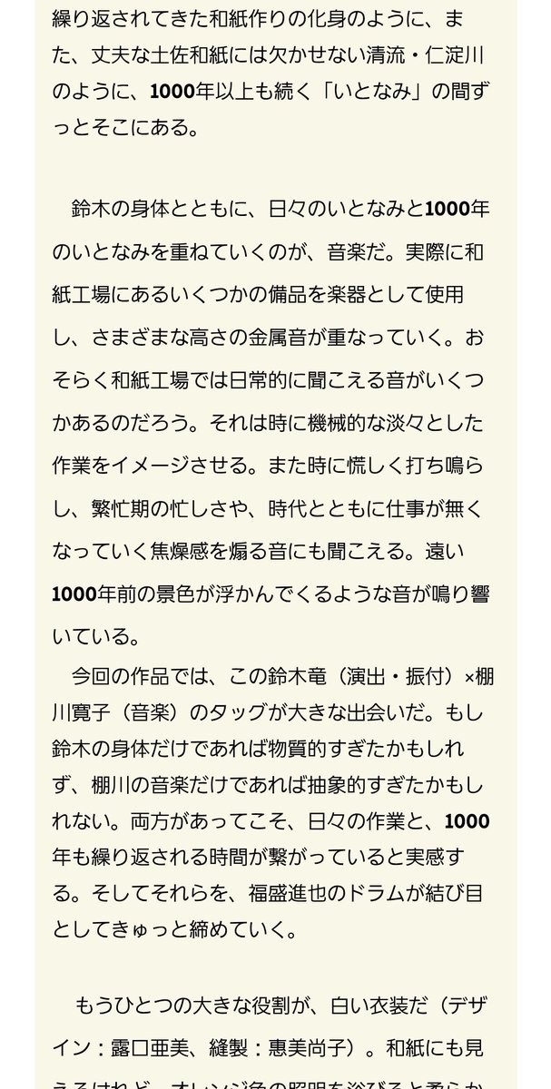 Momoko Kawano tweet media