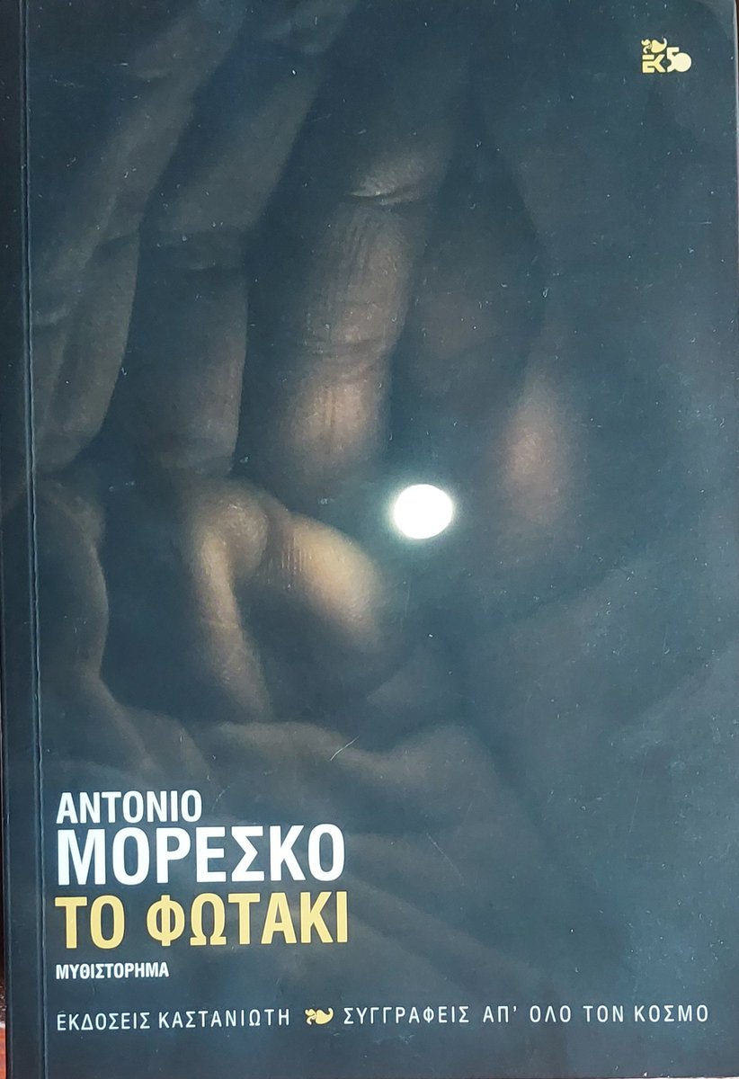 Zet Theodorakopoulou tweet media