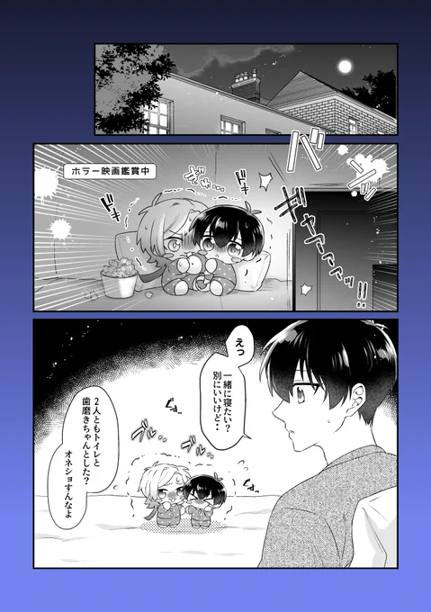 寝れなくなるkiisぬぃ👻 