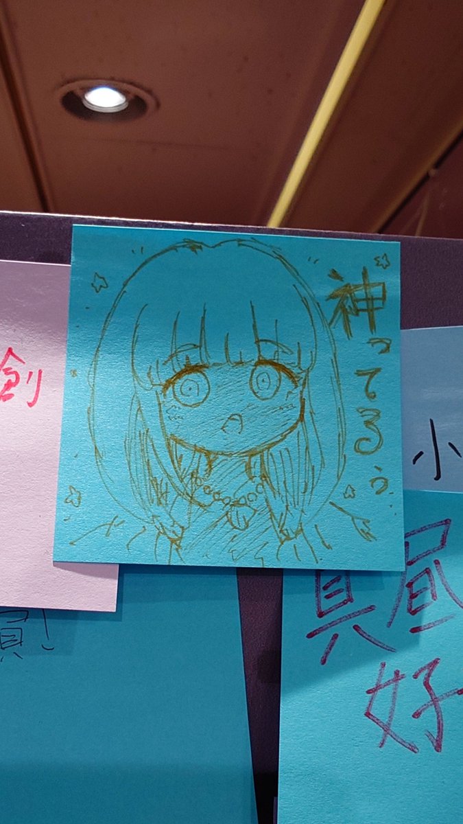 kelkelpyyy's tweet photo. ロンパ展マーキング https://t.co/apGdZK9FQs