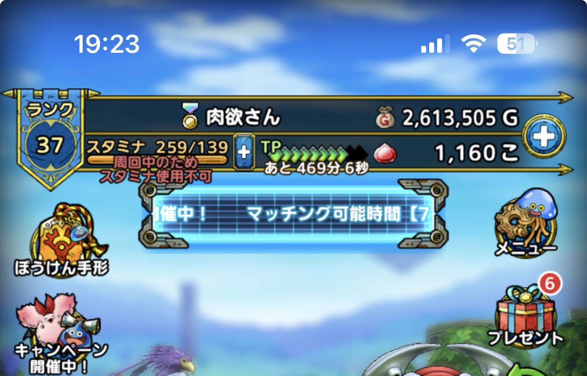 ガチャ運無き肉欲さん tweet media