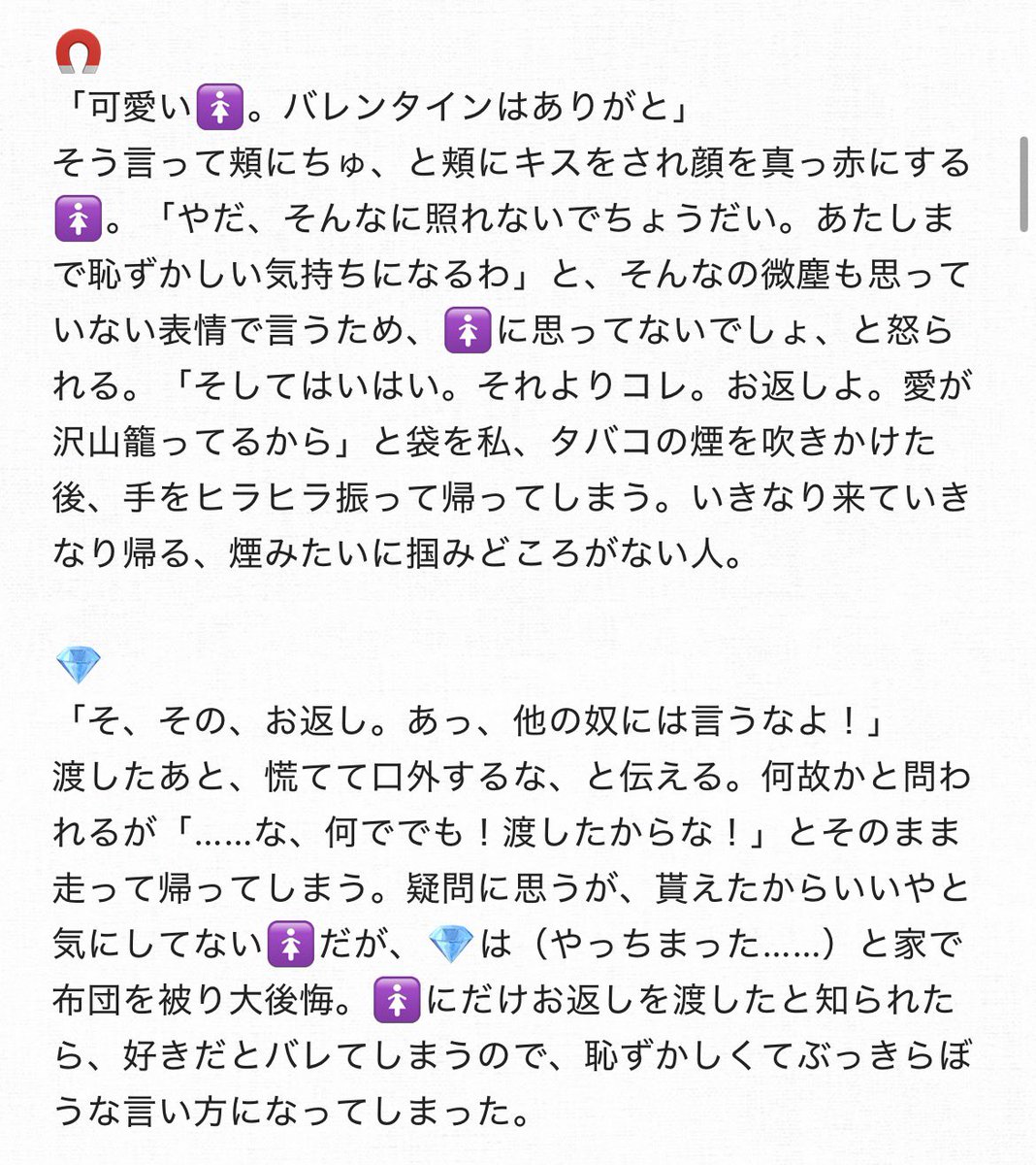 Ymaro_724's tweet photo. バレンタインのお返しをするョョ

#ョョプラス
#ジoジoプラス

💛/🧣/🫧/🌟/🍒/💚/🧲/💎/✒️/4️⃣👣/💣/🌹/🐞/🤐/🍊/💄/🍓/🥣/🥓/🧀/🍈/🪞/🦋/💋/🥤/6️⃣👣/🕳/🧸/🐁/🧵/🦖/👖/🇺🇸/7️⃣☔️/7️⃣🎩/7️⃣🍈/7️⃣🪖/🍎/7️⃣🌹/7️⃣🍫/⚓️/🌡/🫘/🗺/🪶/8️⃣🌪/🌿/8️⃣🐉/9️⃣☔️/9️⃣🐉/💪/🐰/🎀/🐱 https://t.co/YzZ3Yttaoq