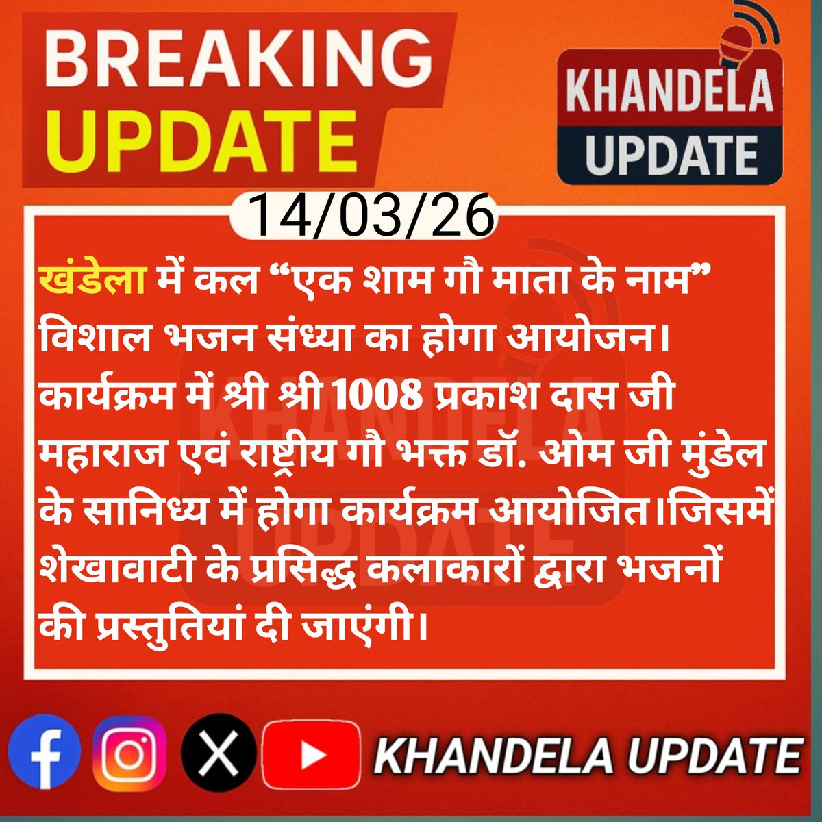 KrcVinod's tweet photo. https://t.co/zdmYAZN0oW