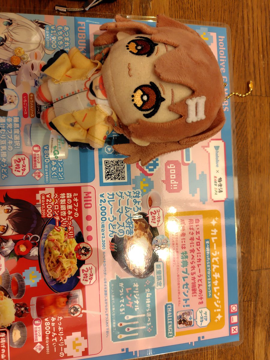 koi_hiroshima's tweet photo. 吾輩はころねすきーである うどんはまだない
#極楽湯千葉稲毛
＃フロライフゲーマーズ https://t.co/ry3BdII3dA