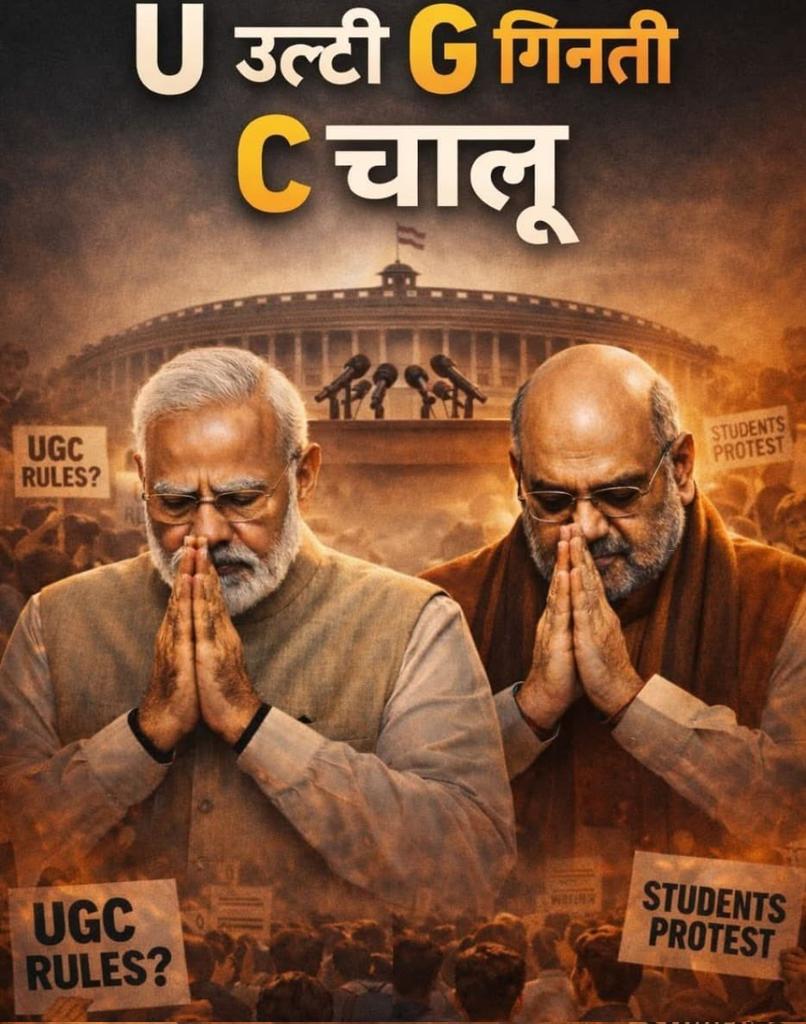 Aditya Saxena 🇮🇳 tweet media