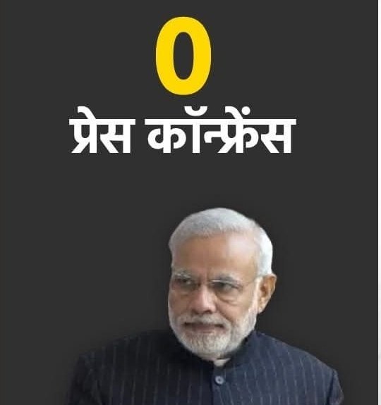 Aditya Saxena 🇮🇳 tweet media