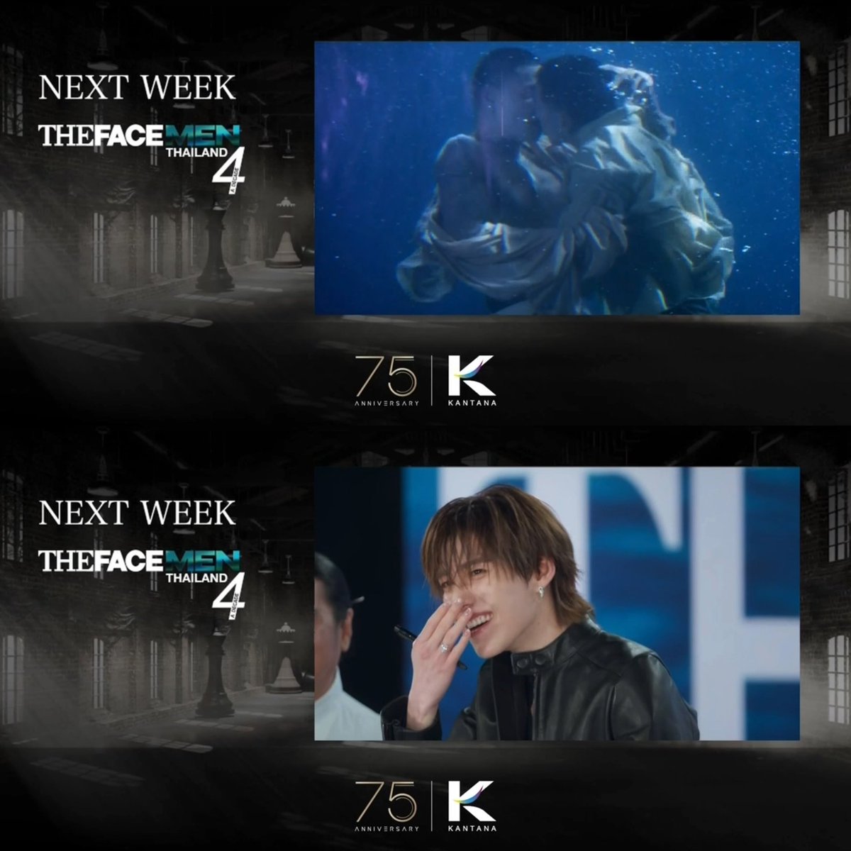 ฉากจูบใต้น้ำก็ต้องเอาดาวภูเก็ตมาตัดสินก็ถูกแล้ว ชีมีประสบการณ์