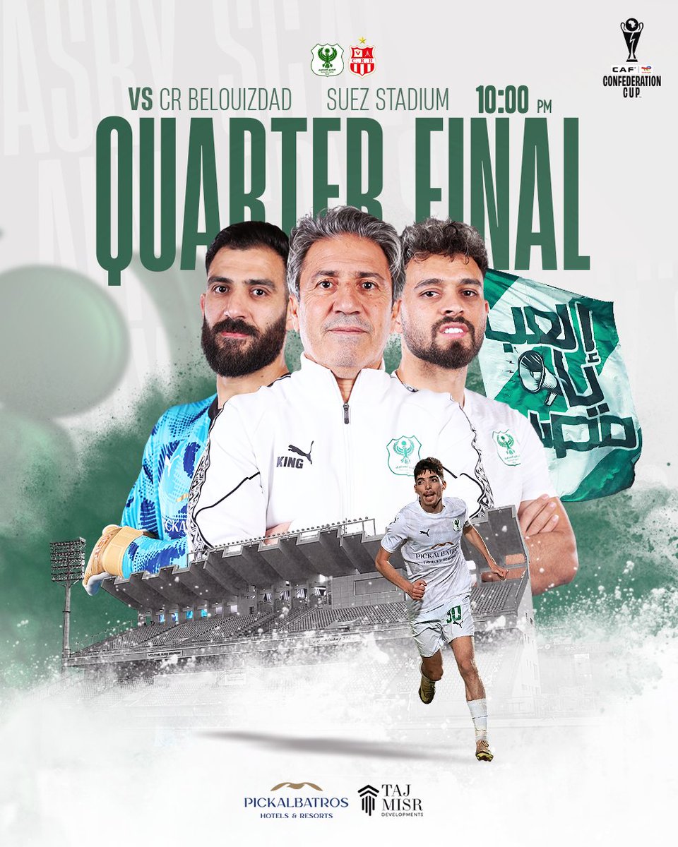 Al-Masry SC tweet media