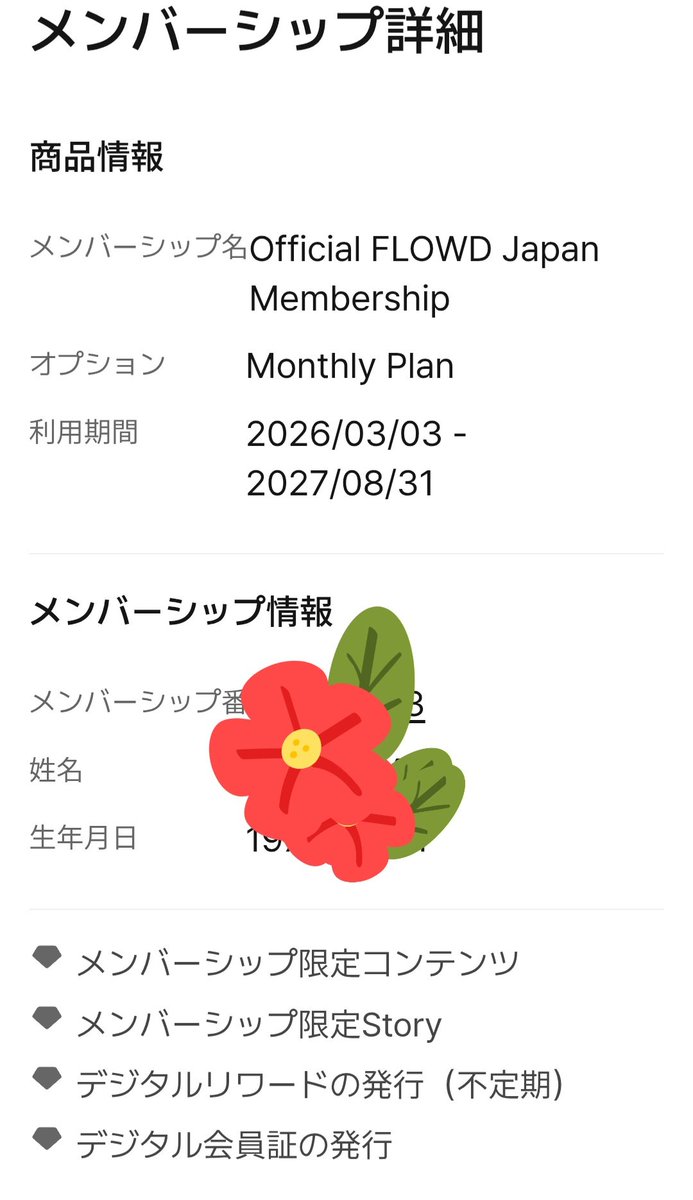 작은야옹 🇰🇷Daniis tweet media