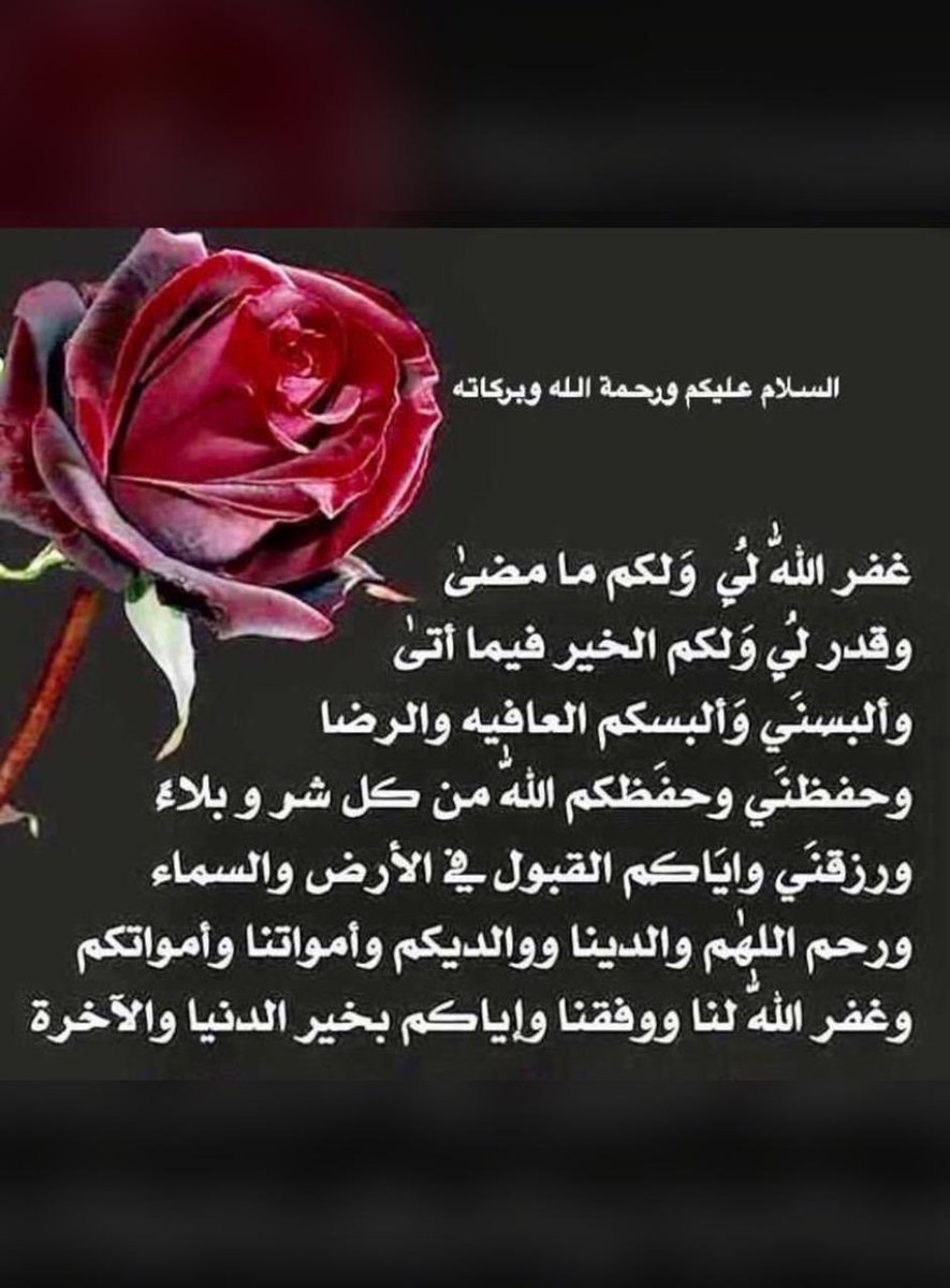أحمد الجوهر tweet media
