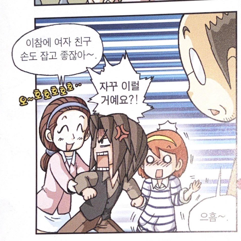 kuma0o3's tweet photo. 푸하하하하
아…진짜못참겠다이걸어떻게참냐 https://t.co/rMg0af7b0U