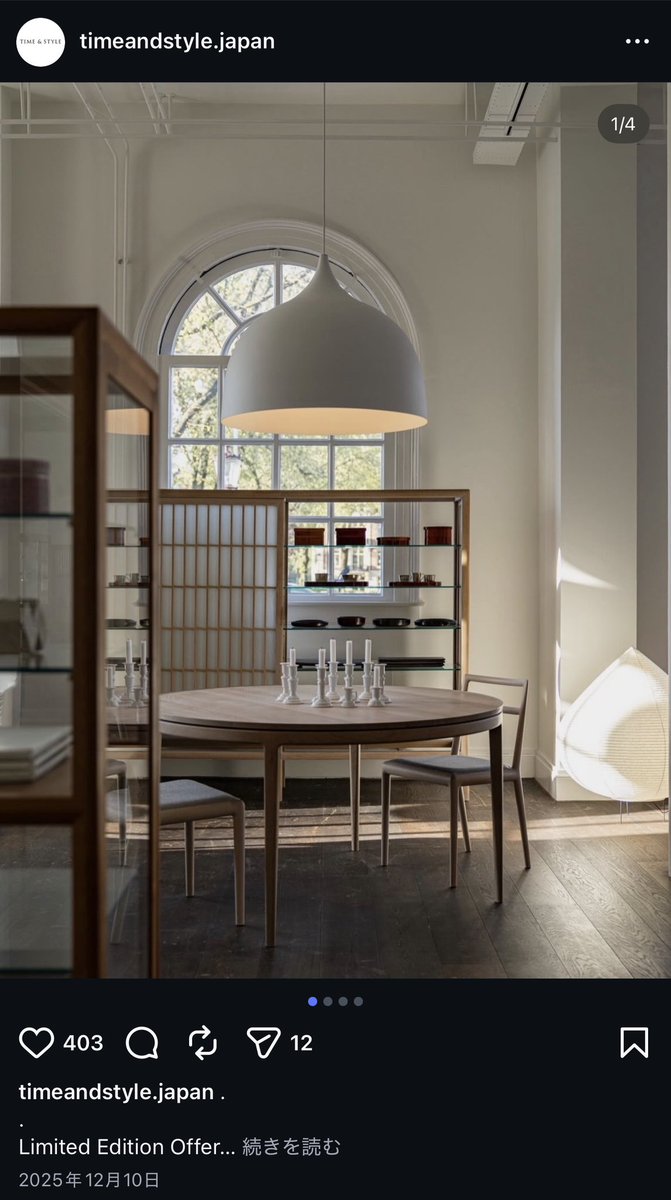 Yu_ta ｜キオク的サンサク tweet media