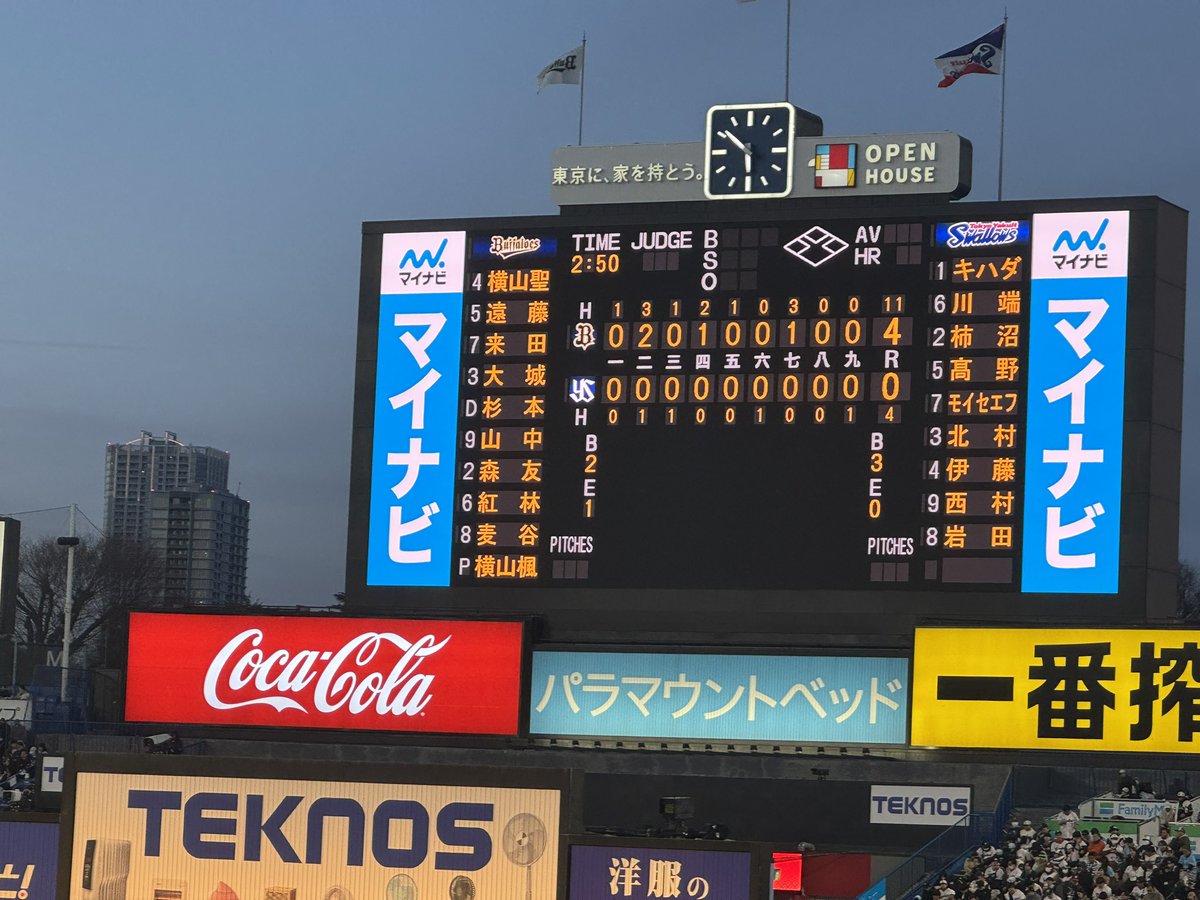 つばめ tweet media