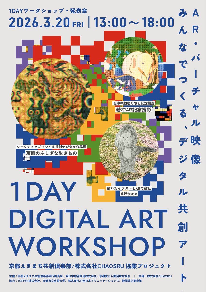 KAORU NAITO tweet media