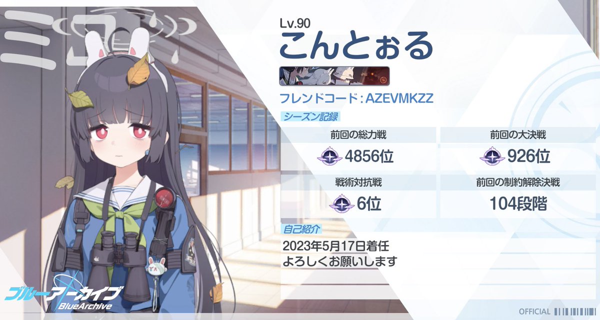 こんとぉる tweet media