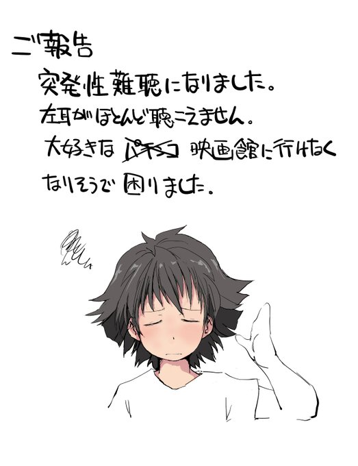 まいったぜベイベー 