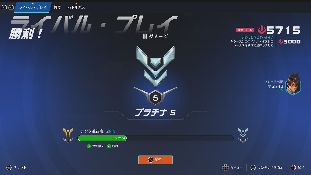 はるかぜ tweet media