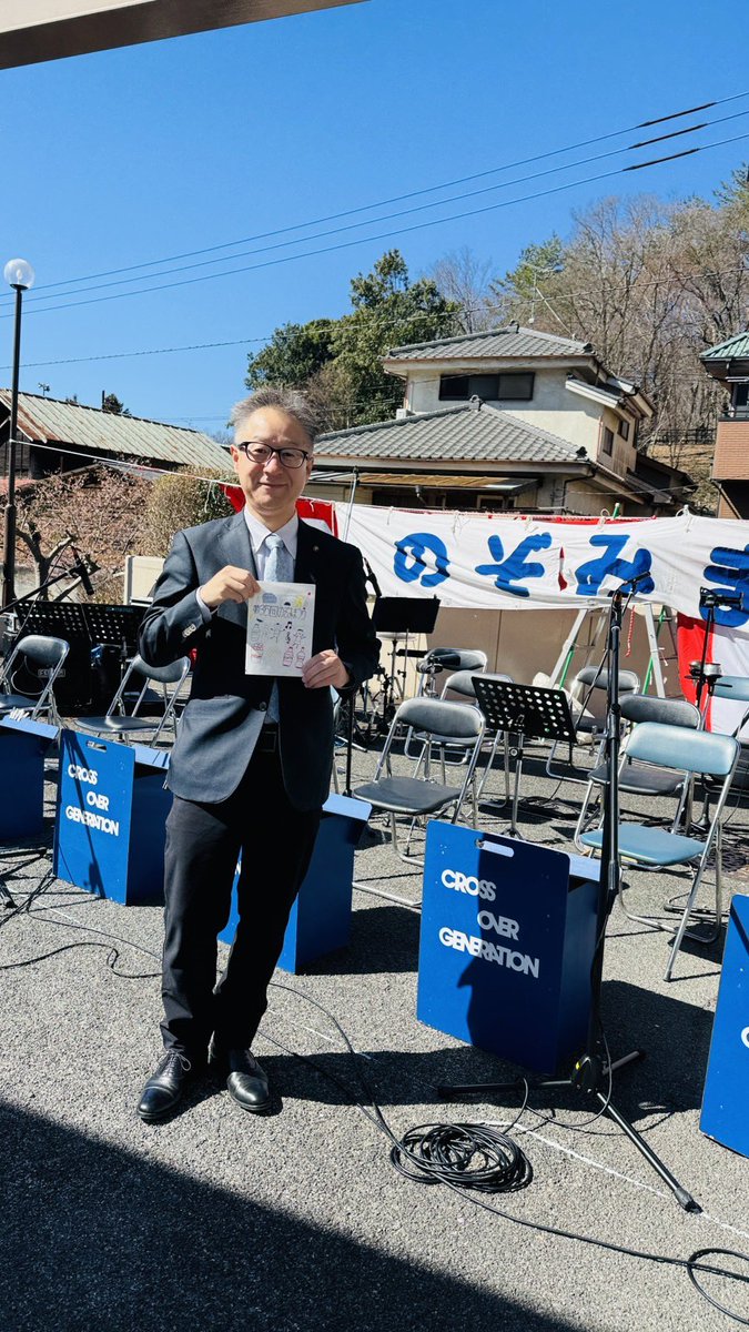 波多野健【はたの けん】武蔵村山市議会副議長 tweet media