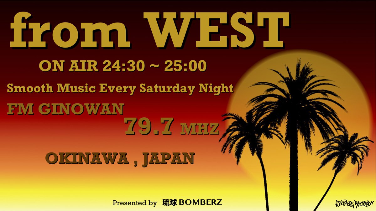 今夜24:30〜FMぎのわんfrom WEST📻
3月テーマ「別れ」のRnB
日本は年度替わり、卒業の季節
仲間たちはそれぞれの道へ進み
少しずつ距離ができていく…
今週はそんな仲間との別れに寄り添うR&amp;Bを4曲お届けします
最高な音楽で至福の時間をお届け🌙
#FC琉球 #琉球ボンバーズ #地域活動 #ファミリー #沖縄