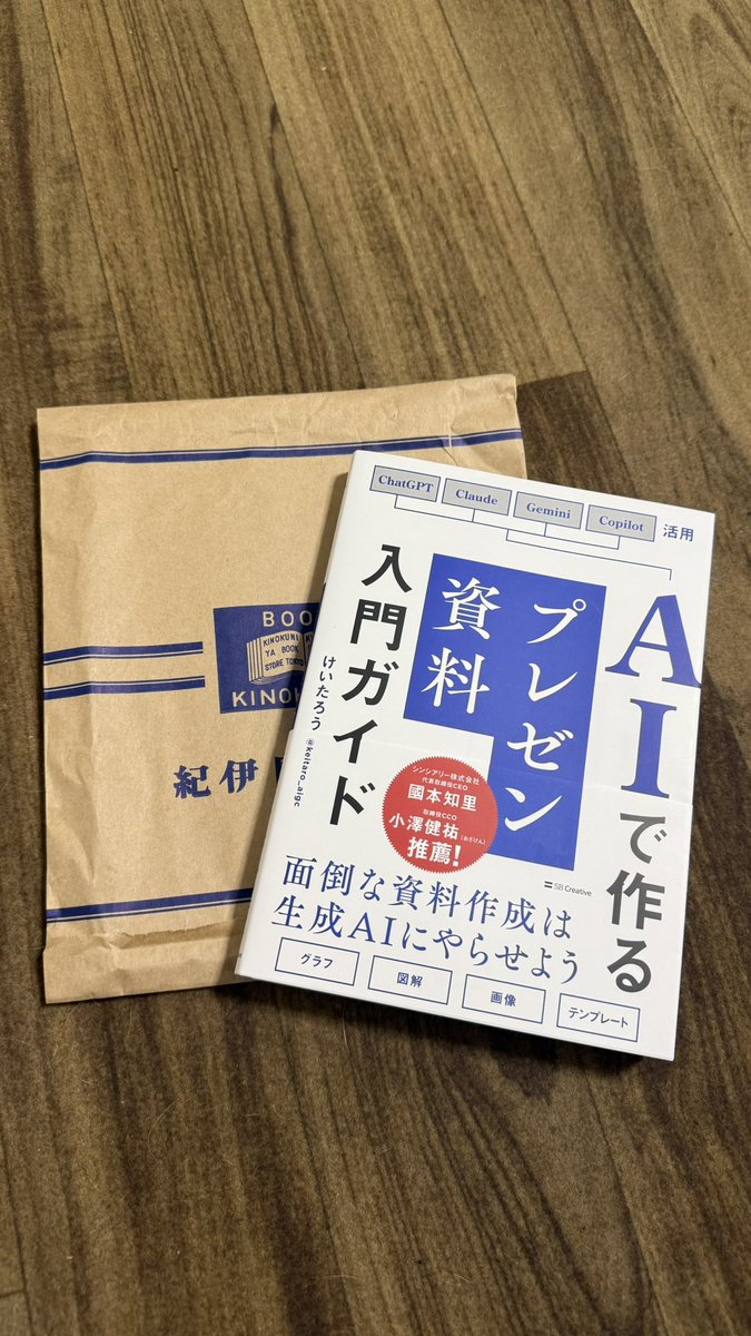 こゆ太 tweet media