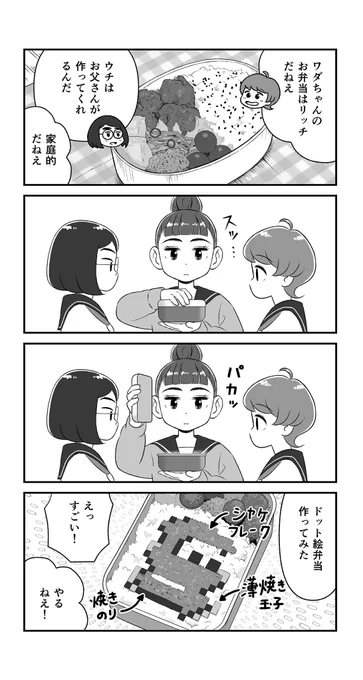 (3/3) 