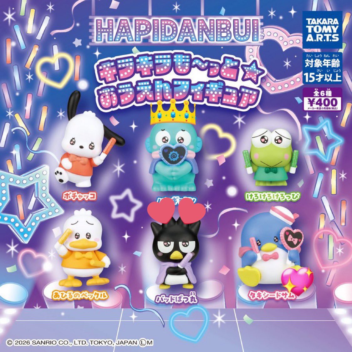 ゆちゃん！ tweet media