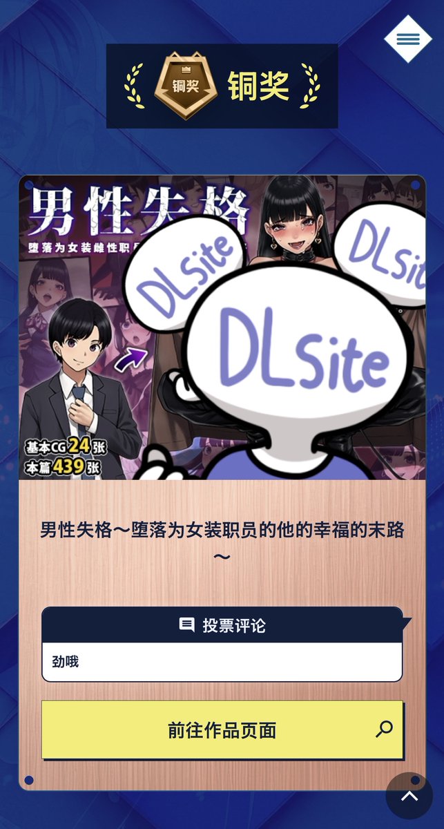 綿谷/wataya🔞新作配信中！ tweet media