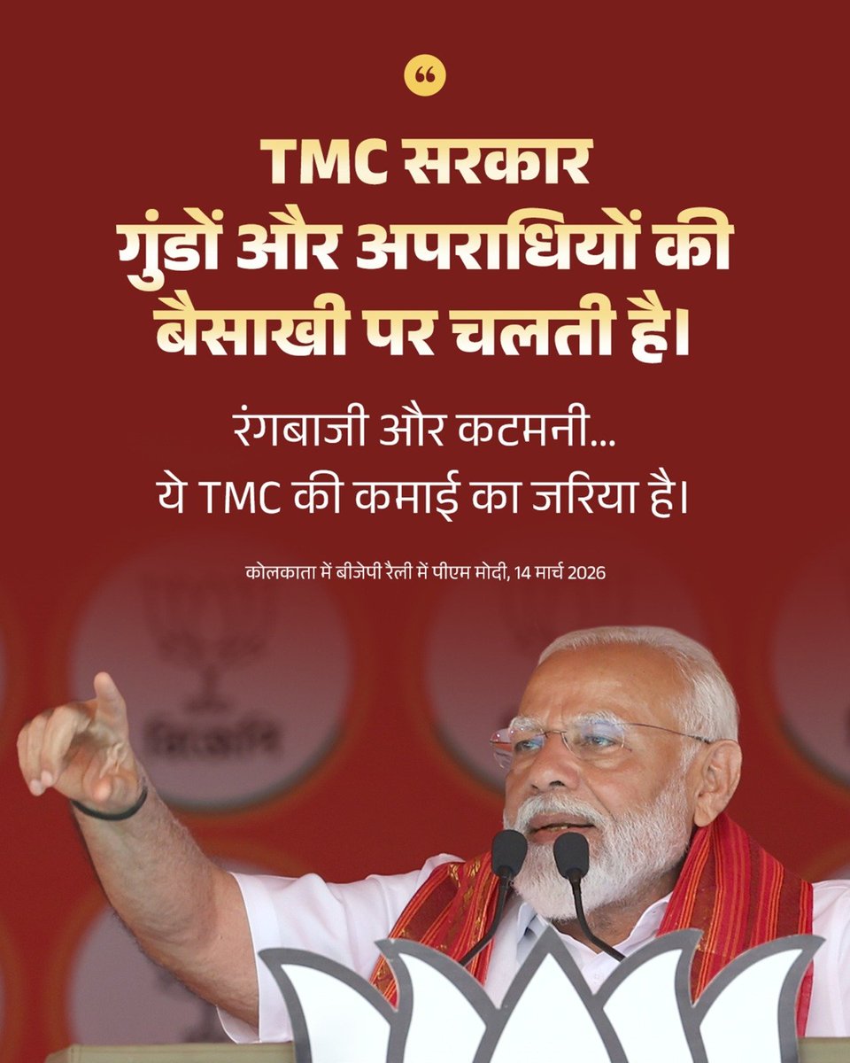 narendramodi_in tweet media