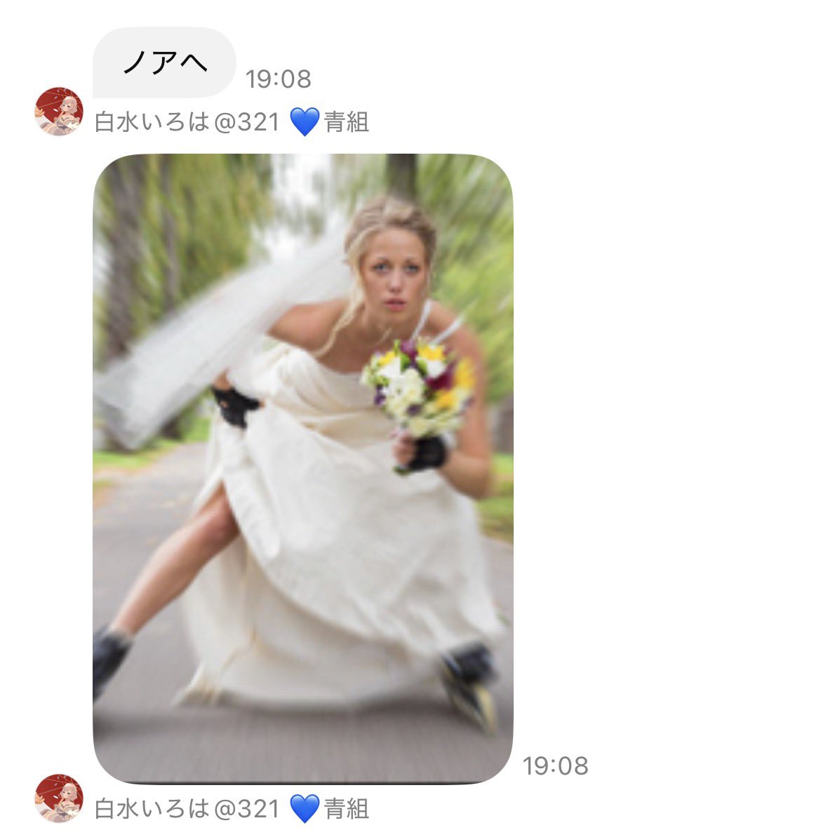 白水ノア@321 tweet media