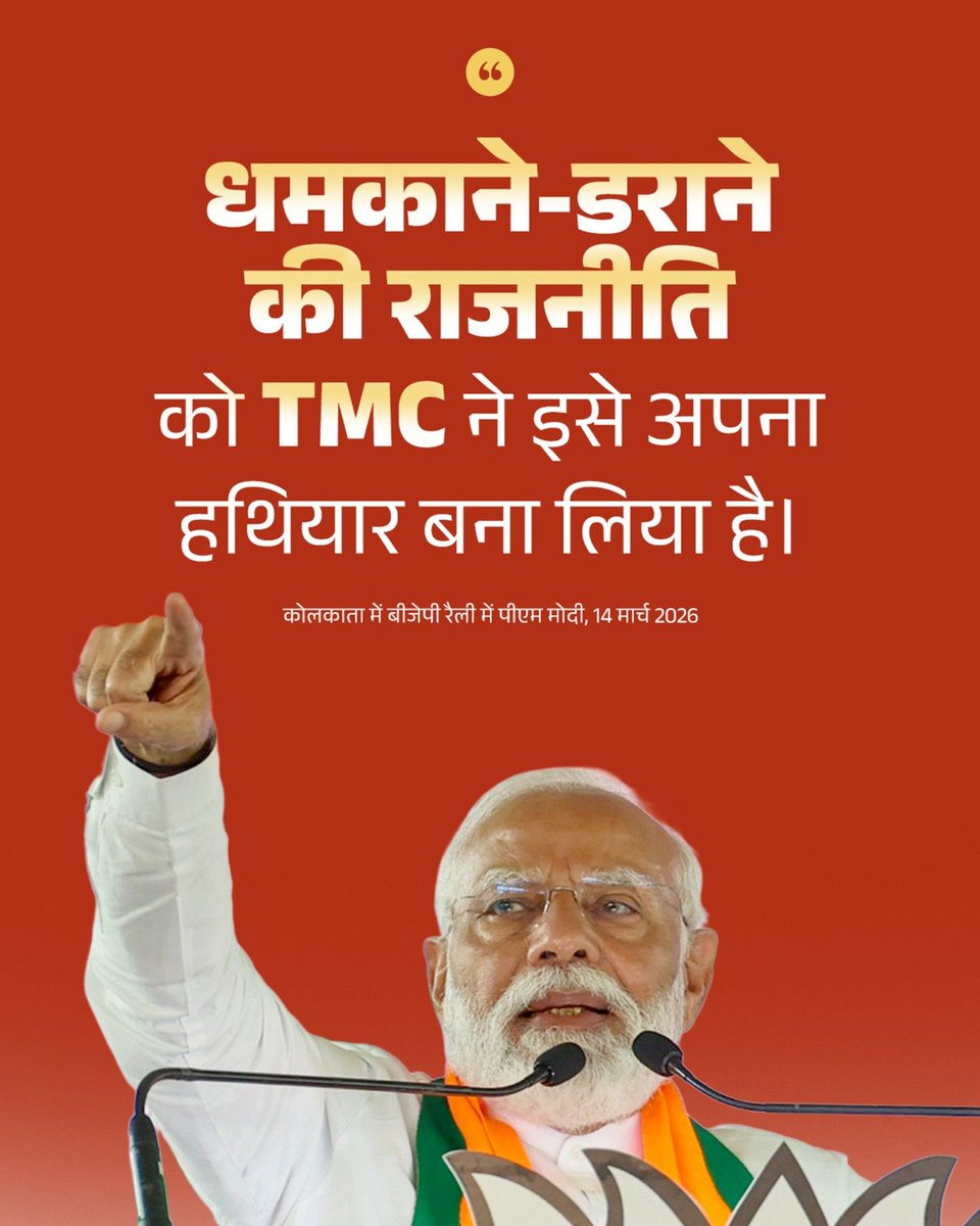 narendramodi_in tweet media