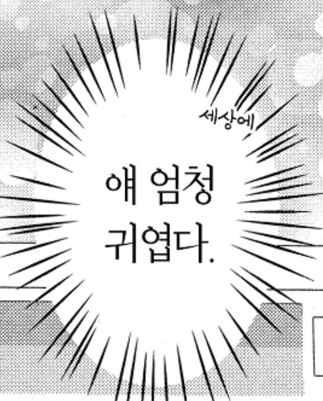 유일 tweet media